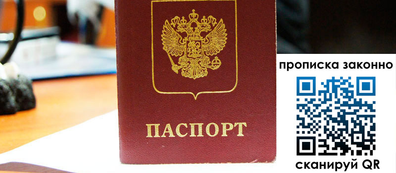 в Самаре height= регистрация в Самаре