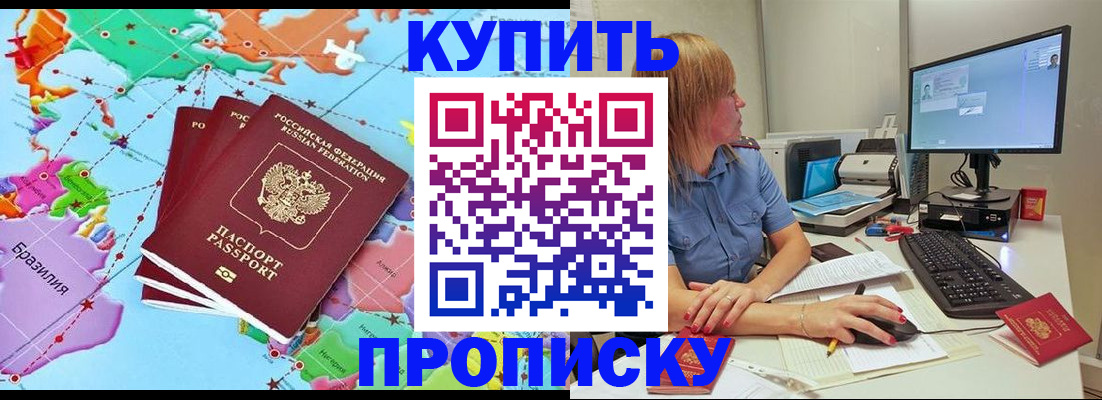 регистрация для дет. сада в Самаре